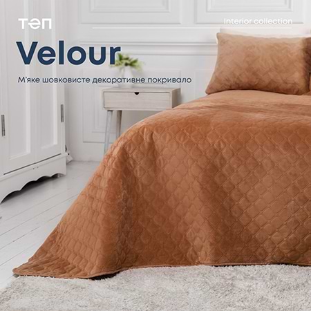 Покривало двоспальне ТЕП Velour 240х260 см Кофейний/Ромб круглий (4-00518_22390)