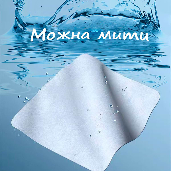 Фото - Серветка з тканини для чищення оптики XOKO Tech fibre (XK-TF-2-WH)