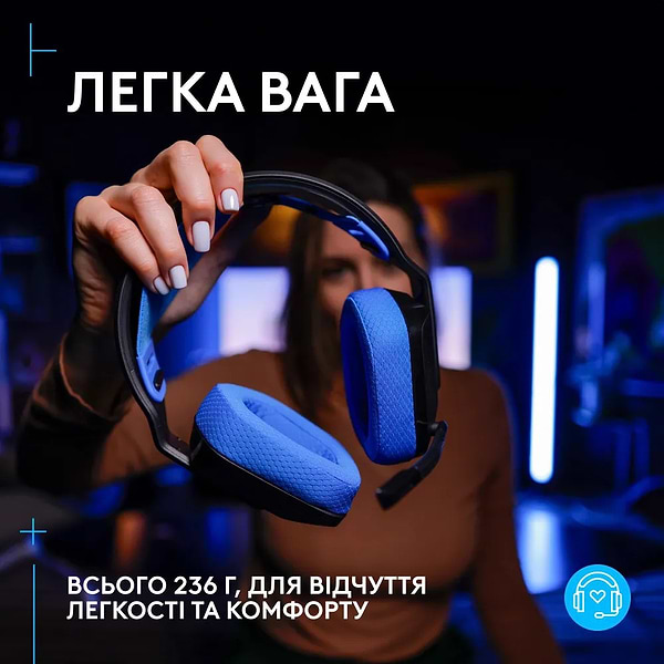 Фото - Гарнитура беспроводная игровая Logitech G535 Lightspeed Wireless Console Gaming Headset Black (939-002219)