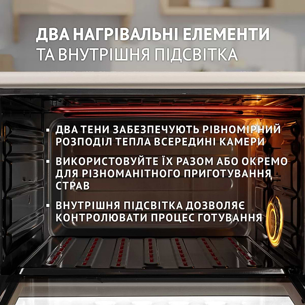 Фото - Печь электрическая Perfelli LAGGIO 37 IVORY RETRO