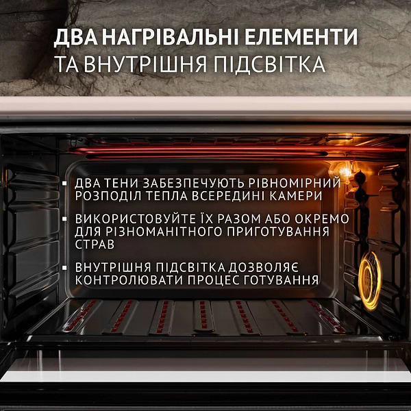 Фото - Уцінка - Піч електрична Perfelli TRIMO 48 IVORY