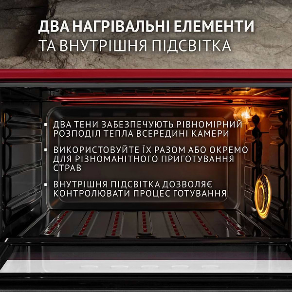 Фото - Піч електрична Perfelli TRIMO 48 RED