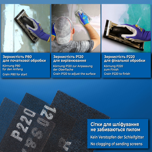 Фото - Сетка шлифовальная S&R 10xP80,P120,P220,P400 280х93 мм 40 шт. (230093040)