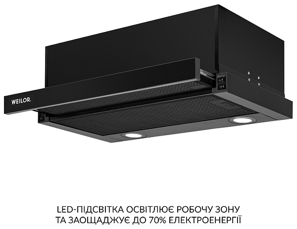Фото - Витяжка вбудована Weilor WT 65 FBL