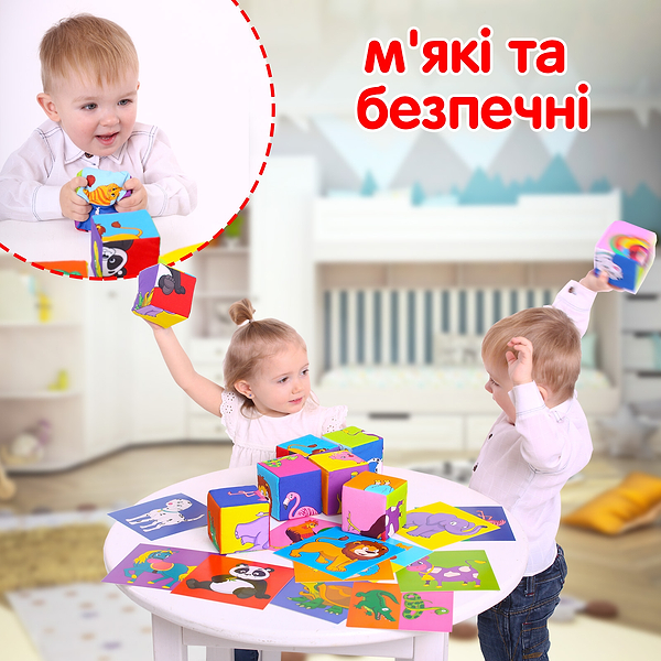 Фото - Кубики Macik Розумні кубики (МС 090501-06)