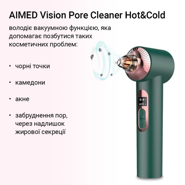 Фото - Прибор для чистки лица AIMED Vision Pore Cleaner Hot&Cold с камерой Green (AI-PCleaner_Vision_gr)