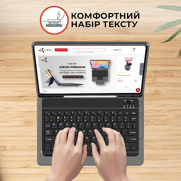 Фото - Чехол-клавиатура для планшета AIRON Premium for Samsung Galaxy Tab S9 Plus 12.4'' 2023 (4822352781116)