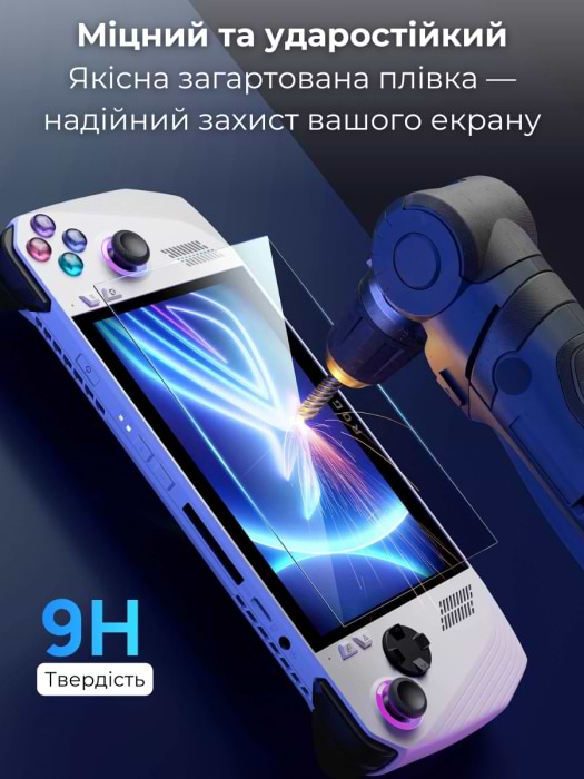 Фото - Захисне скло для ігрової приставки JSAUX GP0111A для ROG Ally & ROG Ally X