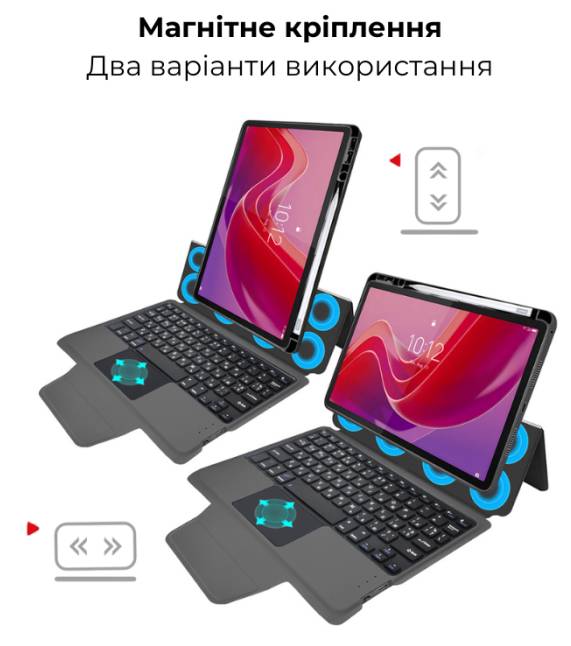Фото - Чохол-клавіатура для планшета AIRON Premium for Lenovo Tab M11 (4822352781233)