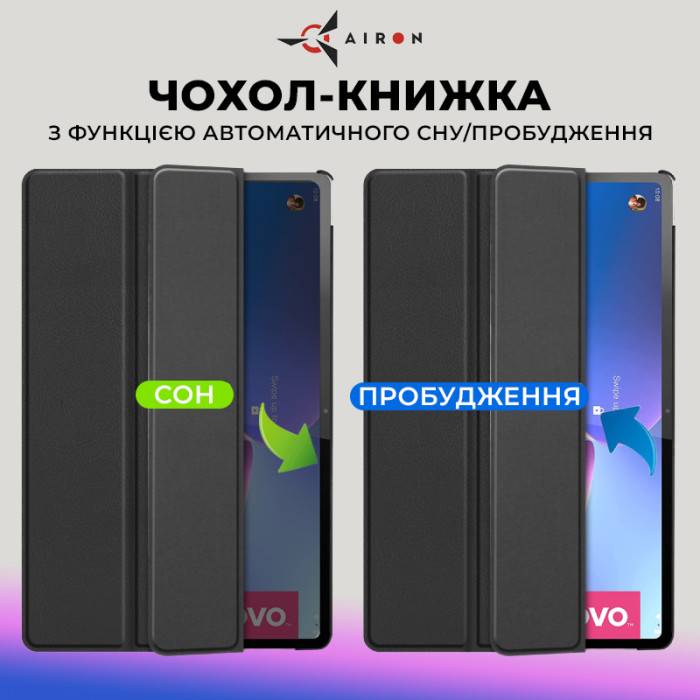 Фото - Уценка - Чехол для планшета AIRON Premium for Lenovo Tab P12 Pro с защитной пленкой и салфеткой Black (4822352781108)