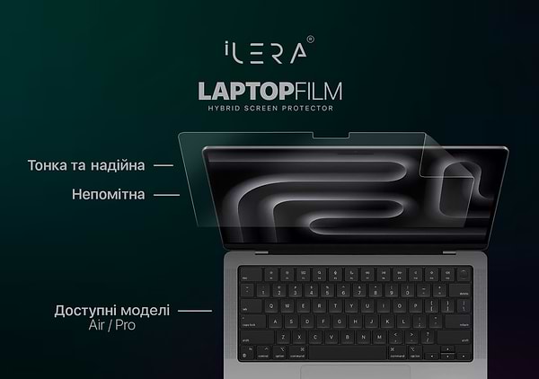 Фото - Захисна плівка для ноутбука ILera MacBook screen protector Air 15 (iLMBAAir15)