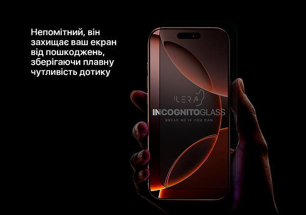 Фото - Захисне скло для смартфону ILera DeLuxe Incognito FullCover Glass for iPhone 15 Pro (iLInDL15Pr)