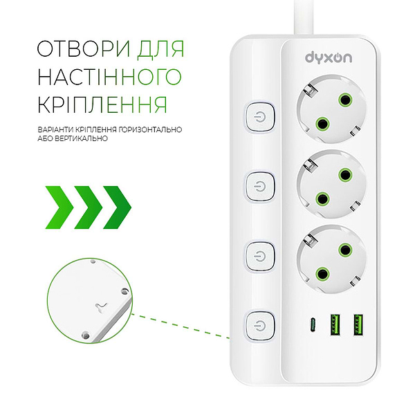 Фото - Мережевий фільтр Dyxon PRO-1096 5.0m 3р 2 USB-A 1 USB-C (PD) White (DXN-1096-5M-3-W)