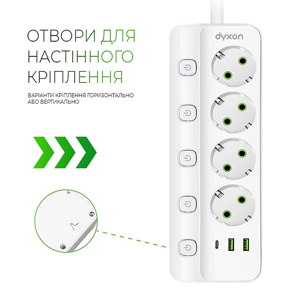 Фото - Мережевий фільтр Dyxon PRO-1097 5.0m 4р 2 USB-A 1 USB-C (PD) White (DXN-1097-5M-4-W)