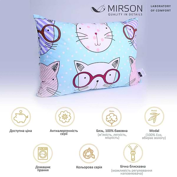 Фото - Подушка стандартная MirSon №4001 Сolor Fun Line Tencel (2200004870366)