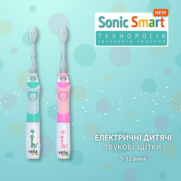 Фото - Зубна щітка електрична Vega VK-400P