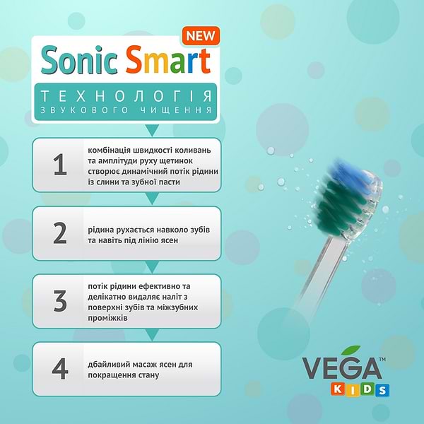 Фото - Зубна щітка електрична Vega VK-400P