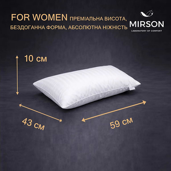 Фото - Подушка ортопедическая MirSon №4012 Satin Stripe 30-0001 White Women (2200006422204)