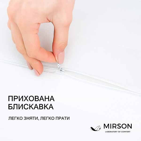 Фото - Подушка ортопедическая MirSon №4012 Satin Stripe 30-0001 White Women (2200006422204)