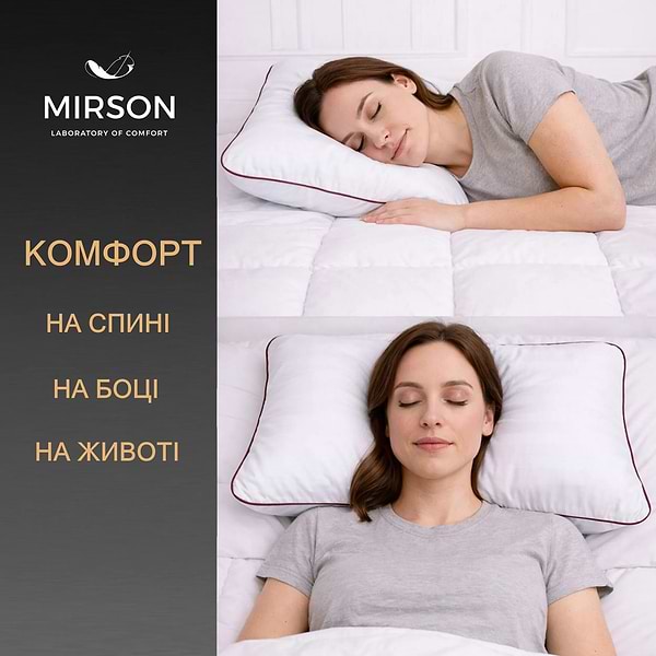 Фото - Подушка ортопедическая MirSon №4012 Satin Stripe 30-0001 White Women (2200006422204)