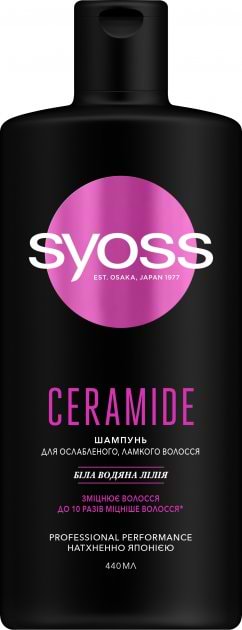 Шампунь жіночий SYOSS Ceramide 440 мл (4015100339000) - Фото 1