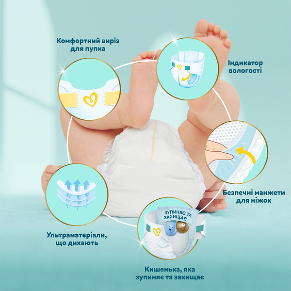 Фото - Одноразовые подгузники Pampers Premium Care Размер 4 (9-14 кг), 52 шт. (80840925)