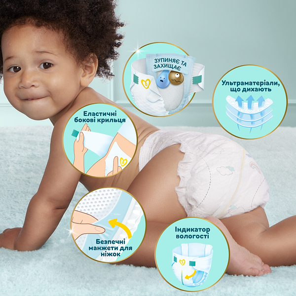 Фото - Одноразовые подгузники Pampers Premium Care Размер 4 (9-14 кг), 52 шт. (80840925)