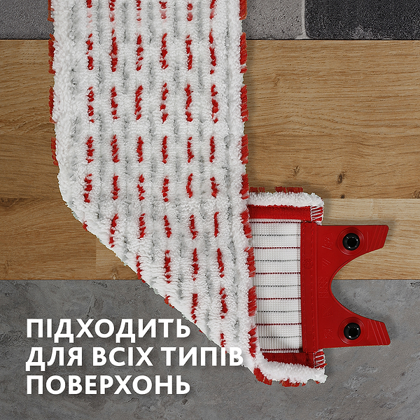 Фото - Уцінка - Набір для прибирання Vileda UltrаMax (4023103143890)