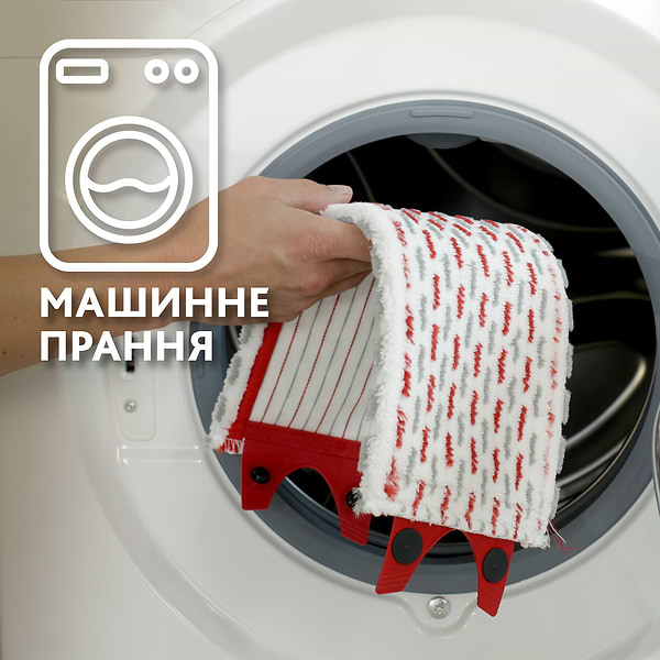 Фото - Уцінка - Набір для прибирання Vileda UltrаMax (4023103143890)