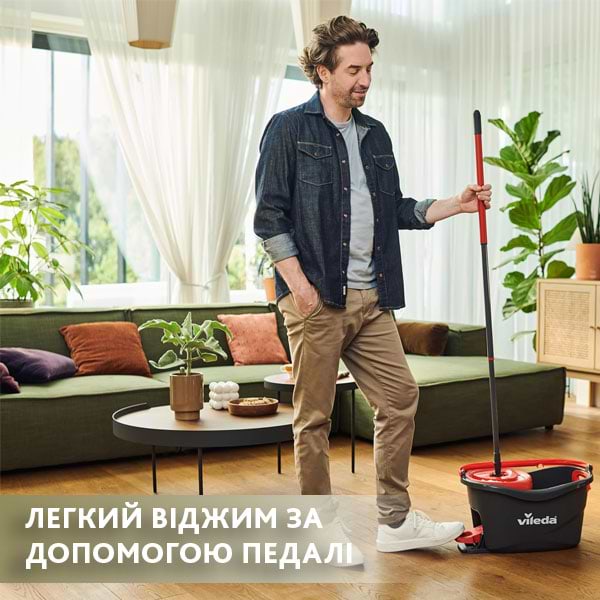Фото - Набір для прибирання Vileda EasyWring & Clean Turbo (4023103194113)