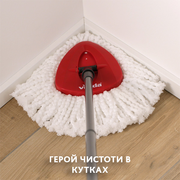 Фото - Набір для прибирання Vileda Turbo Smart швабра та відро з віджимом (4023103208476)