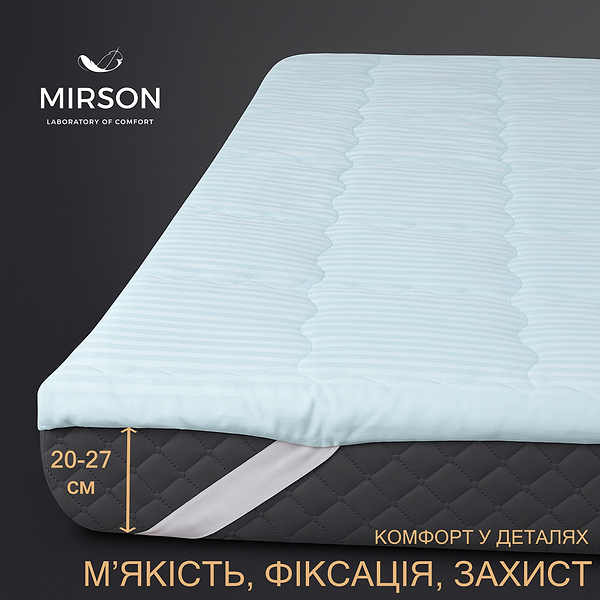 Фото - Наматрасник MirSon Valentino Eco 404 150x200 см (2200000388247)