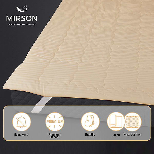 Фото - Наматрасник MirSon Carmela Eco 405 150x200 см (2200000388254)