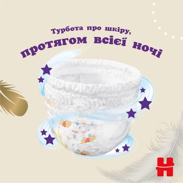 Фото - Одноразові підгузки-трусики Huggies Extra Care Pозмір 4 (9-14 кг), 80 шт. (5029053582405)