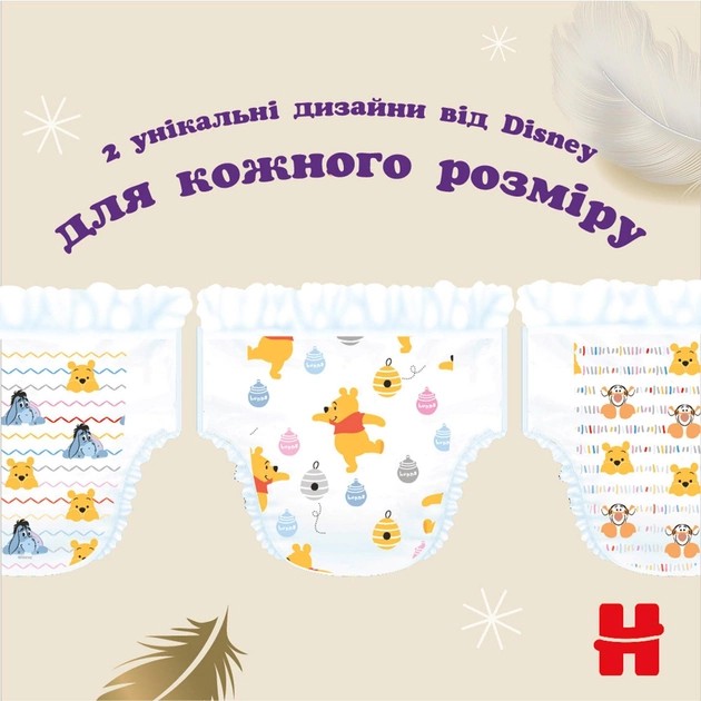 Фото - Одноразові підгузки-трусики Huggies Extra Care Pозмір 4 (9-14 кг), 80 шт. (5029053582405)