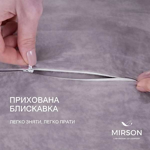 Фото - Подушка ортопедична MirSon №4053 28-0005 Ashen Velvet Women (2200006422631)
