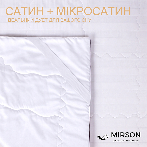 Фото - Наматрасник MirSon Royal Eco 406 150x200 см (2200000388261)