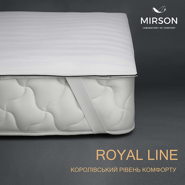 Фото - Наматрасник MirSon Royal Pearl Silk 536 150x200 см (2200000388599)