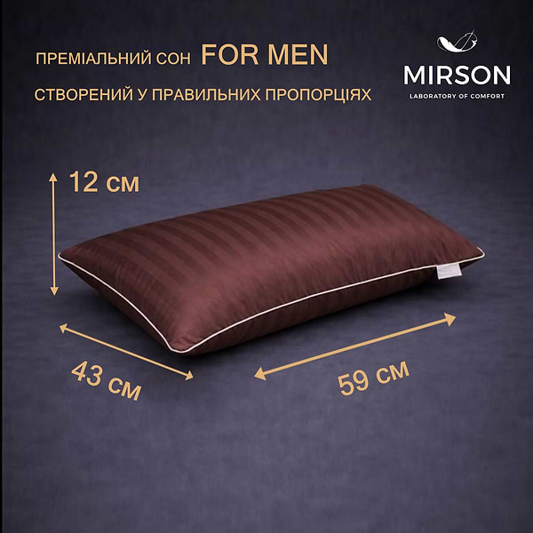 Фото - Подушка ортопедическая MirSon №4063 Noble stripe Lorenzo MEN (2200006422747)