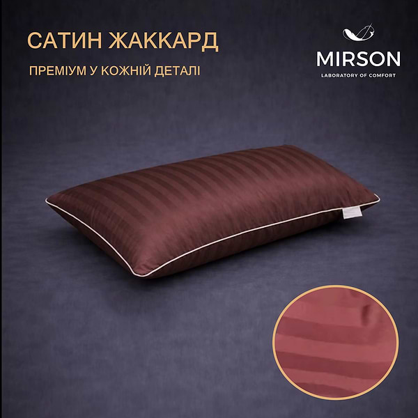 Фото - Подушка ортопедическая MirSon №4063 Noble stripe Lorenzo MEN (2200006422747)