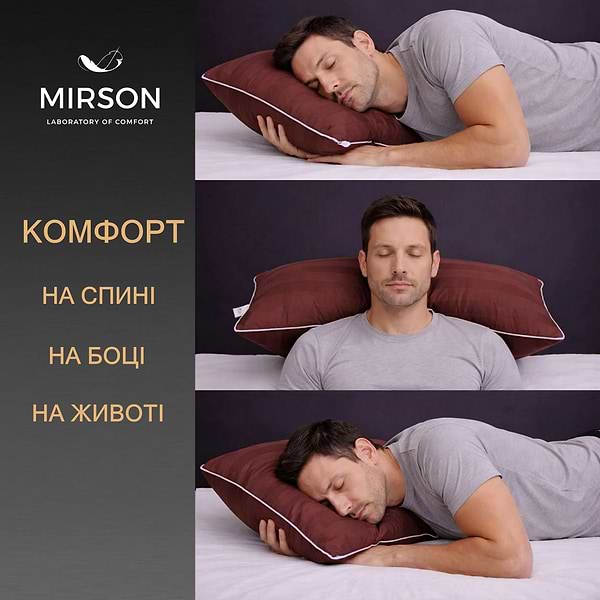 Фото - Подушка ортопедическая MirSon №4063 Noble stripe Lorenzo MEN (2200006422747)