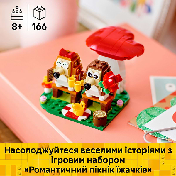Фото - Конструктор LEGO Iconic Романтический пикник ежиков (40711)