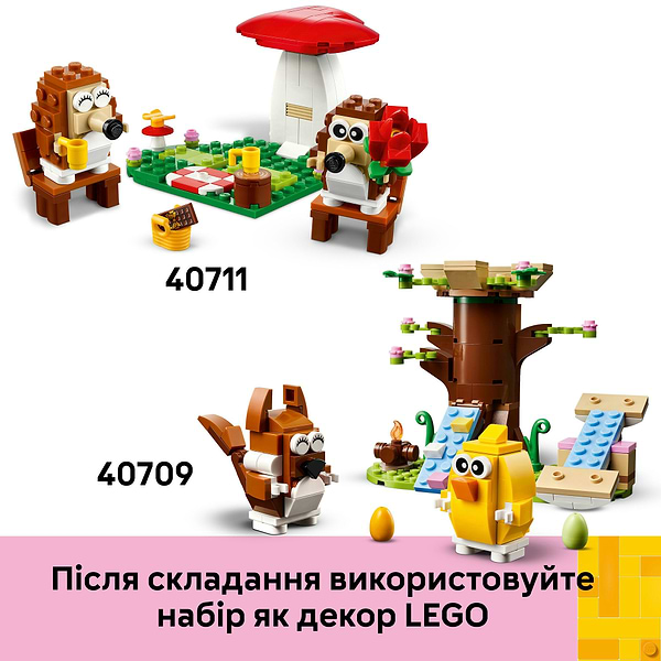 Фото - Конструктор LEGO Iconic Романтический пикник ежиков (40711)