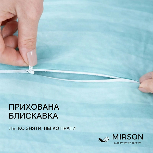 Фото - Подушка ортопедическая MirSon №4079 Satin Stripe 30-0015 Green Wave MEN (2200006422914)