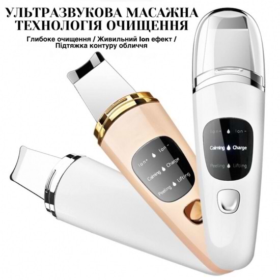 Фото - Прилад для чищення обличчя AIMED SCRUB (AI-Scrub1Pk)