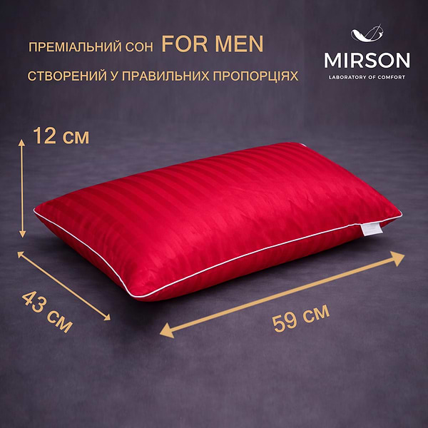Фото - Подушка ортопедична MirSon №4082 Satin Stripe 30-0018 Red MEN (2200006422945)