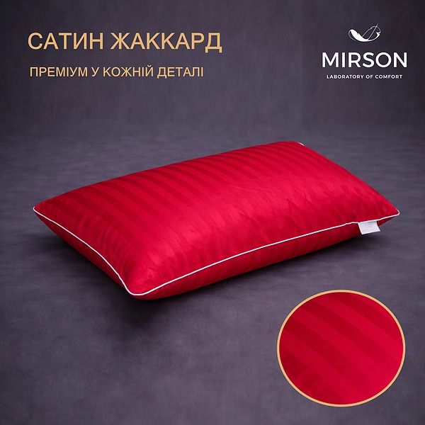 Фото - Подушка ортопедична MirSon №4082 Satin Stripe 30-0018 Red MEN (2200006422945)