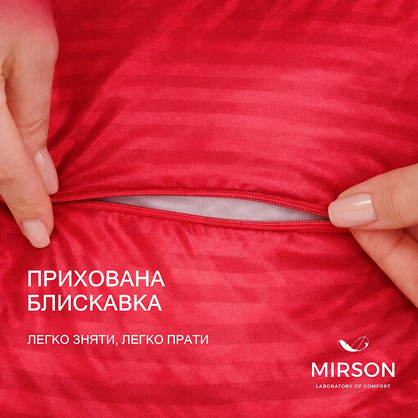 Фото - Подушка ортопедична MirSon №4082 Satin Stripe 30-0018 Red MEN (2200006422945)