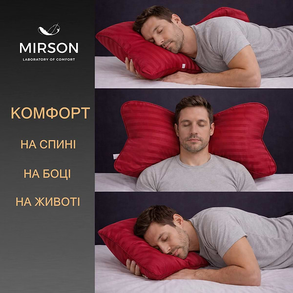 Фото - Подушка ортопедична MirSon №4082 Satin Stripe 30-0018 Red MEN (2200006422945)