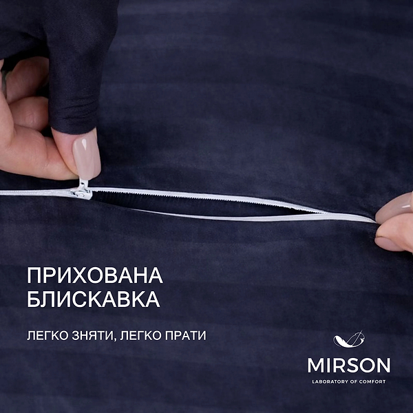 Фото - Подушка ортопедическая MirSon №4085 Satin Stripe 30-0021 Dark Blue MEN (2200006422976)